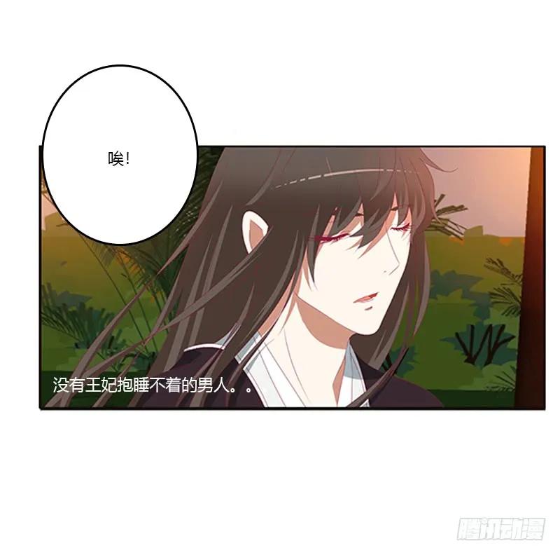 夜幽冥的不满-通灵妃-肉肉（第10张）