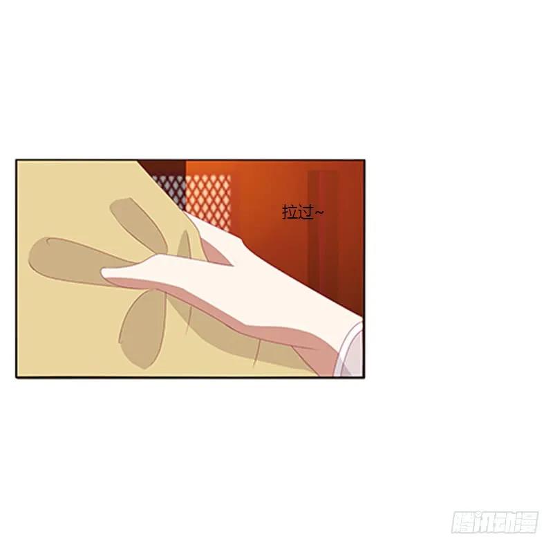 休了我吧-通灵妃-肉肉（第8张）