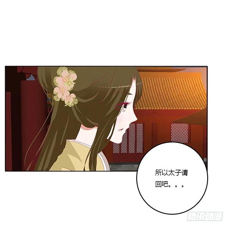 休了我吧-通灵妃-肉肉（第7张）