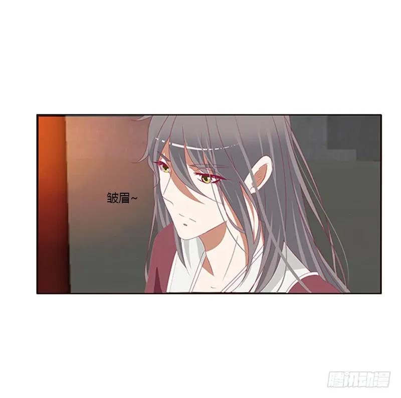 休了我吧-通灵妃-肉肉（第6张）