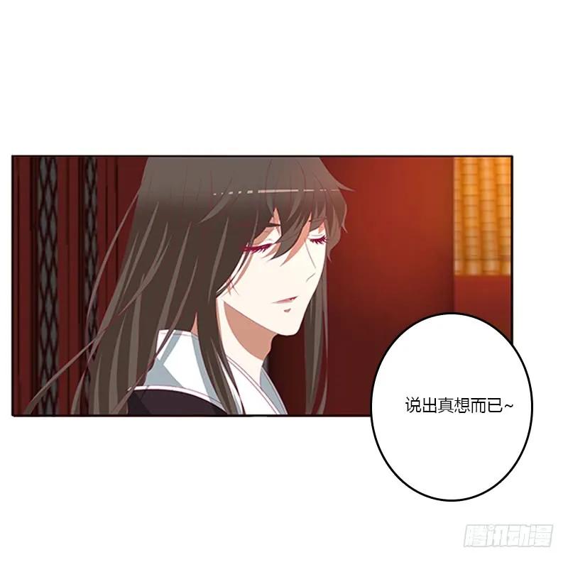 休了我吧-通灵妃-肉肉（第15张）