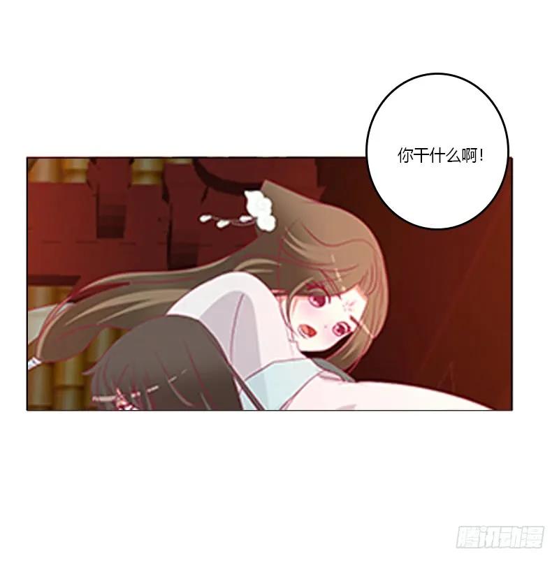 休了我吧-通灵妃-肉肉（第23张）