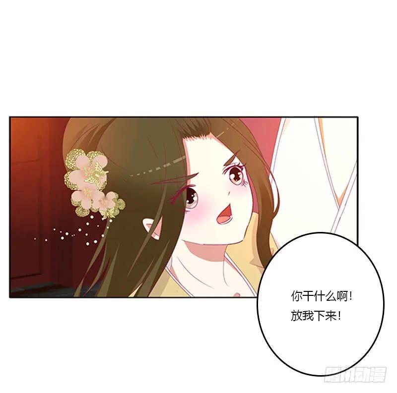 休了我吧-通灵妃-肉肉（第11张）
