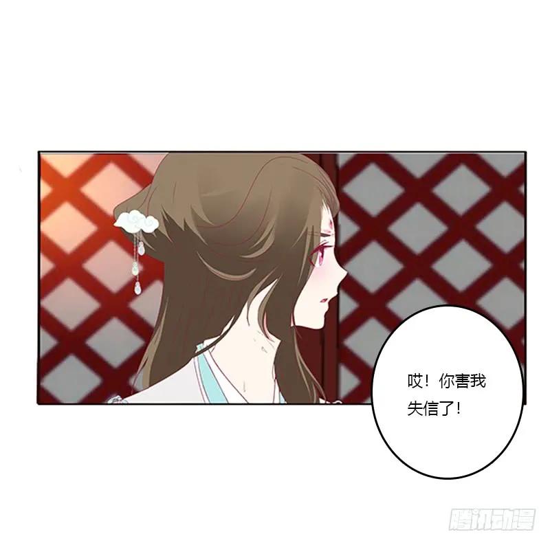 休了我吧-通灵妃-肉肉（第16张）