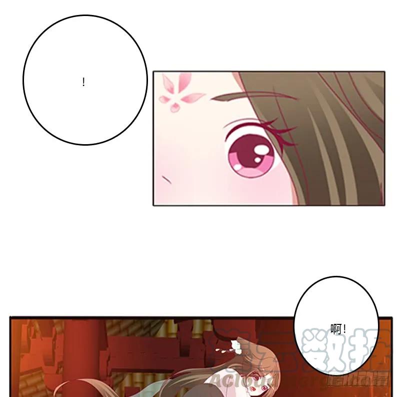 休了我吧-通灵妃-肉肉（第21张）