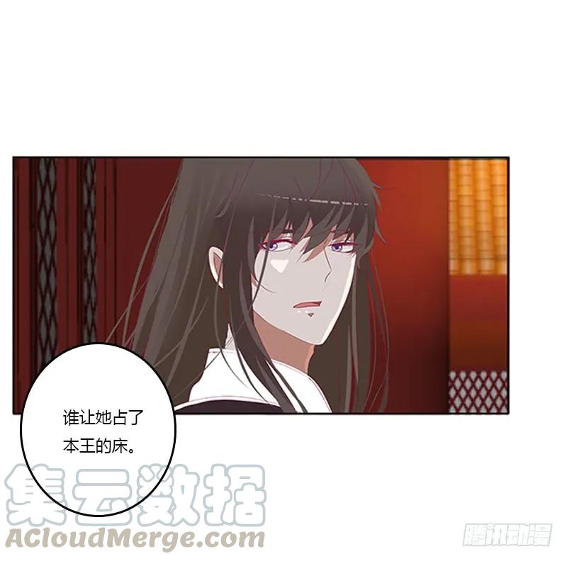 休了我吧-通灵妃-肉肉（第17张）