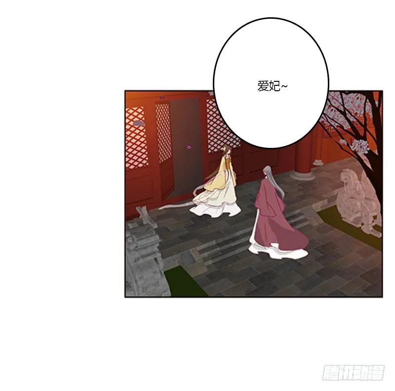 休了我吧-通灵妃-肉肉（第4张）