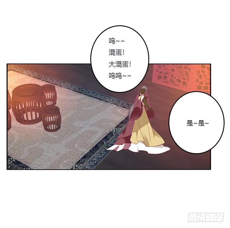 救命啊~小兮兮-通灵妃-肉肉（第11张）