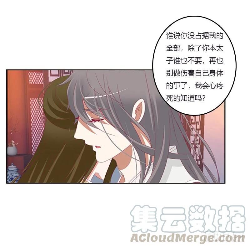 救命啊~小兮兮-通灵妃-肉肉（第5张）
