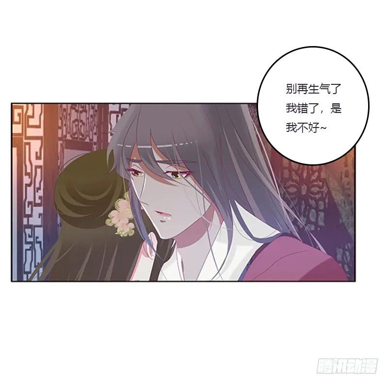 救命啊~小兮兮-通灵妃-肉肉（第3张）