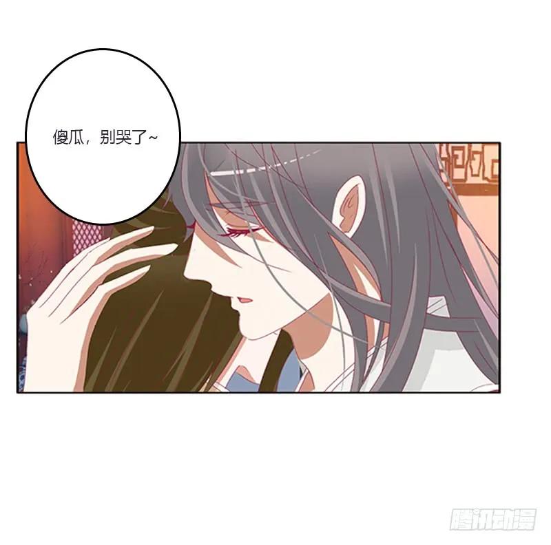 救命啊~小兮兮-通灵妃-肉肉（第7张）