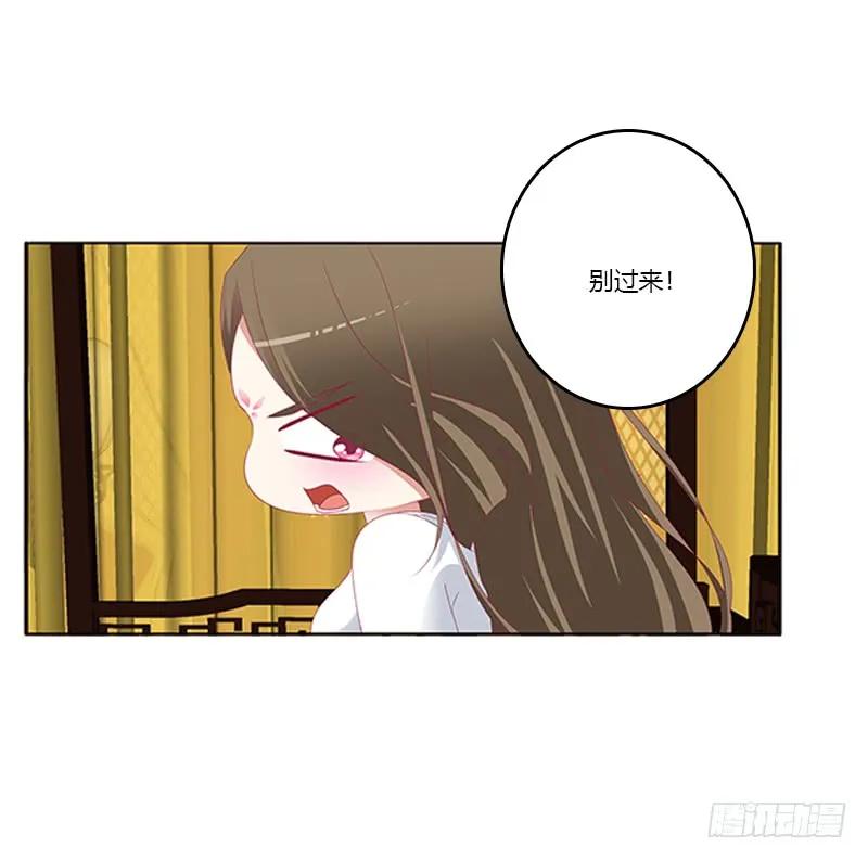 本王来侍候你-通灵妃-肉肉（第10张）