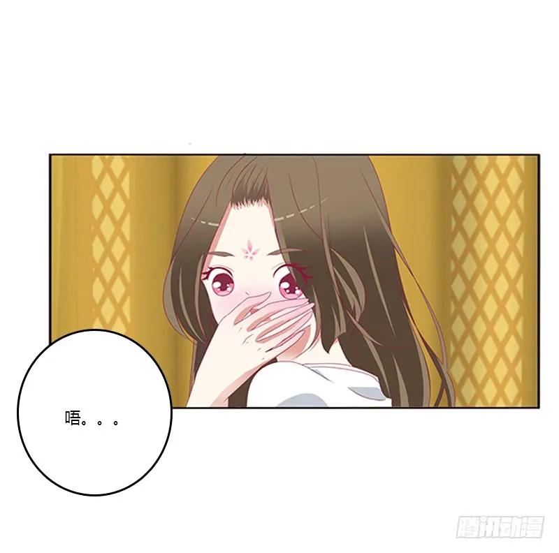 本王来侍候你-通灵妃-肉肉（第21张）