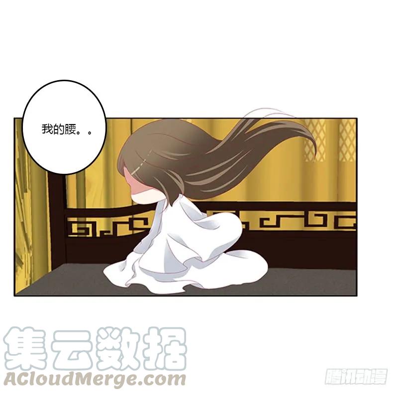 本王来侍候你-通灵妃-肉肉（第8张）