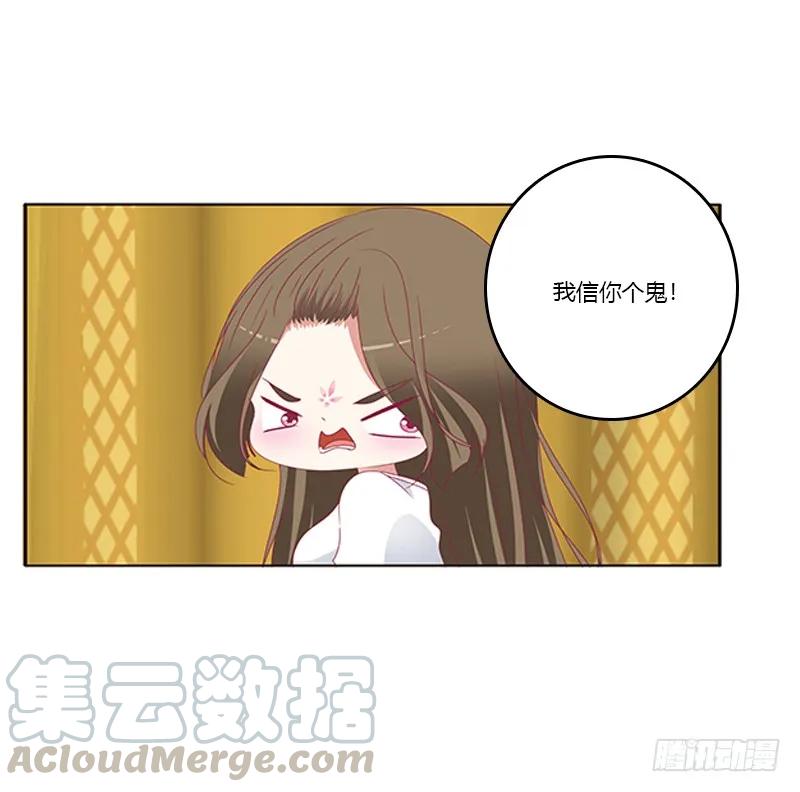 本王来侍候你-通灵妃-肉肉（第12张）