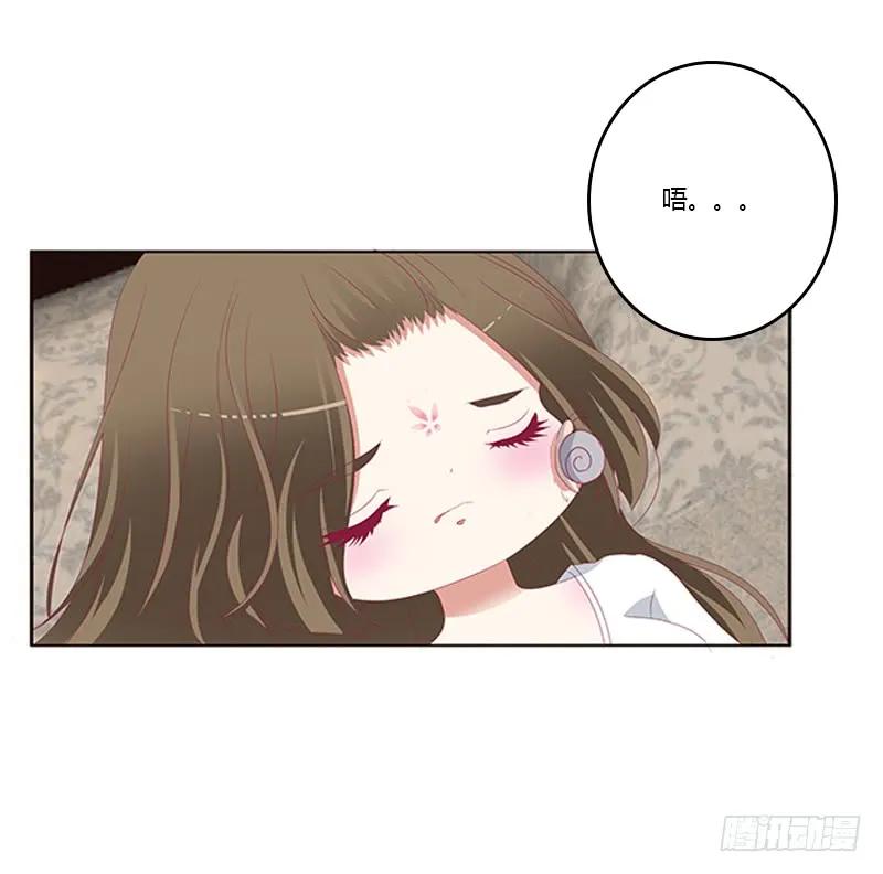 本王来侍候你-通灵妃-肉肉（第2张）