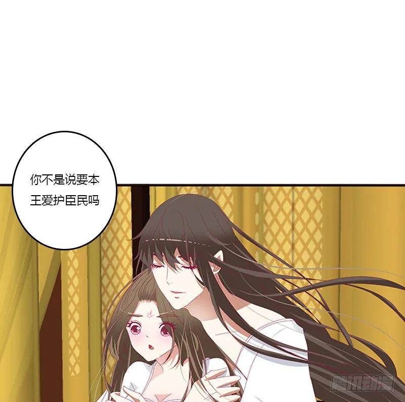 本王来侍候你-通灵妃-肉肉（第25张）