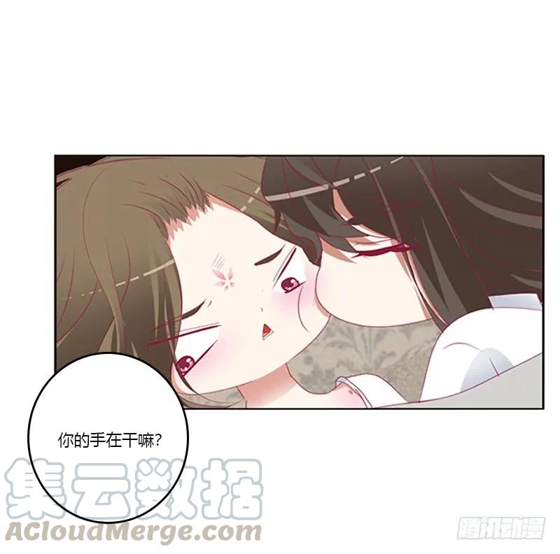 本王来侍候你-通灵妃-肉肉（第4张）