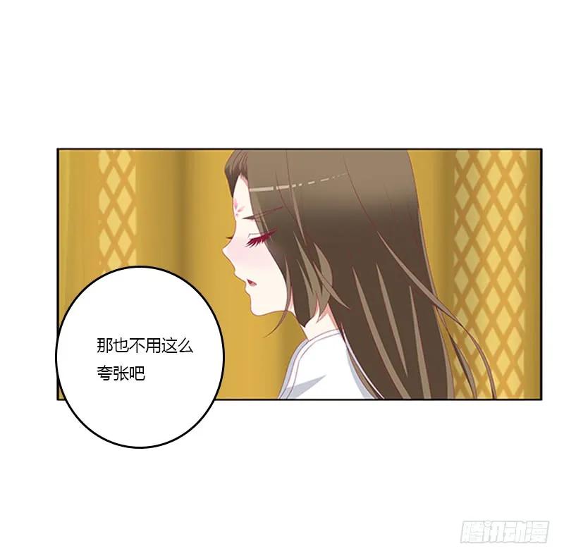 本王来侍候你-通灵妃-肉肉（第17张）