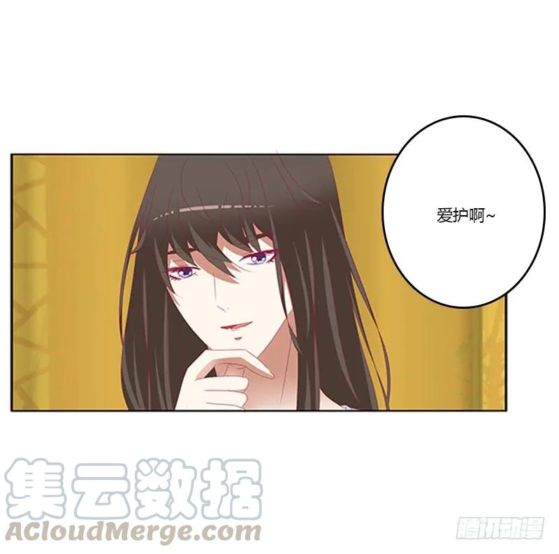 本王来侍候你-通灵妃-肉肉（第20张）