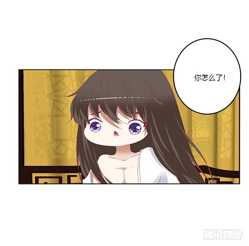 本王来侍候你-通灵妃-肉肉（第9张）