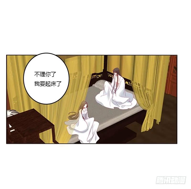 本王来侍候你-通灵妃-肉肉（第22张）