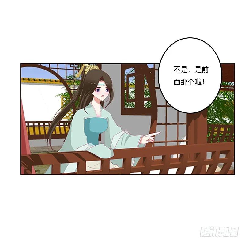 落水-通灵妃-肉肉（第6张）