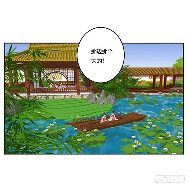 落水-通灵妃-肉肉（第4张）
