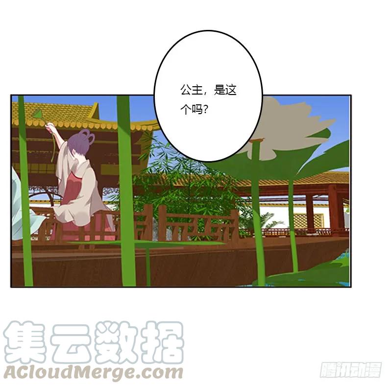 落水-通灵妃-肉肉（第5张）