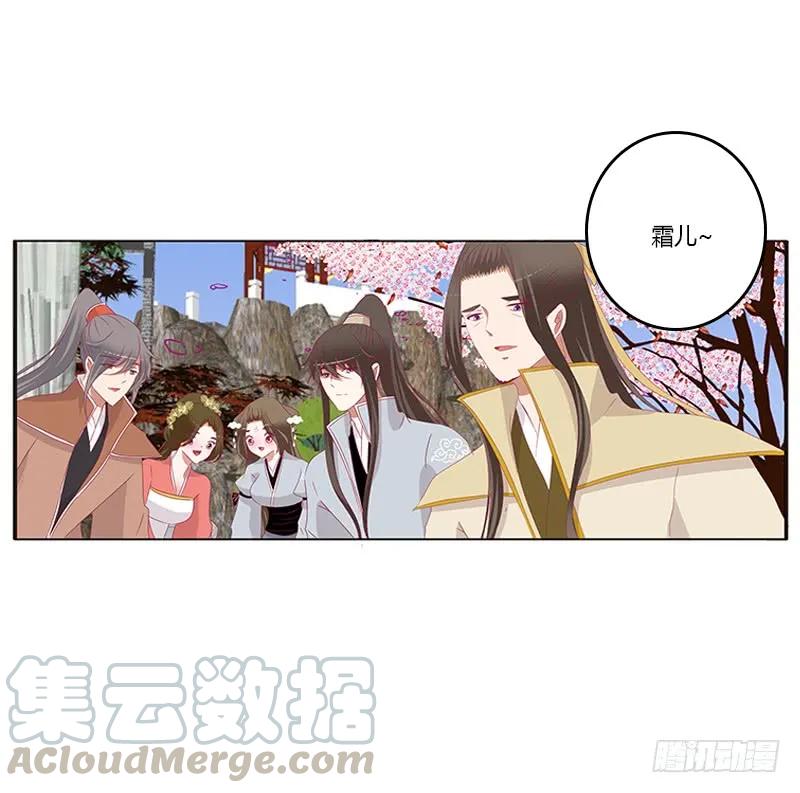 无碍-通灵妃-肉肉（第9张）