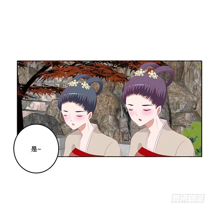 无碍-通灵妃-肉肉（第4张）