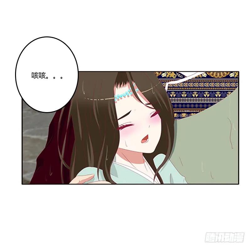 无碍-通灵妃-肉肉（第6张）