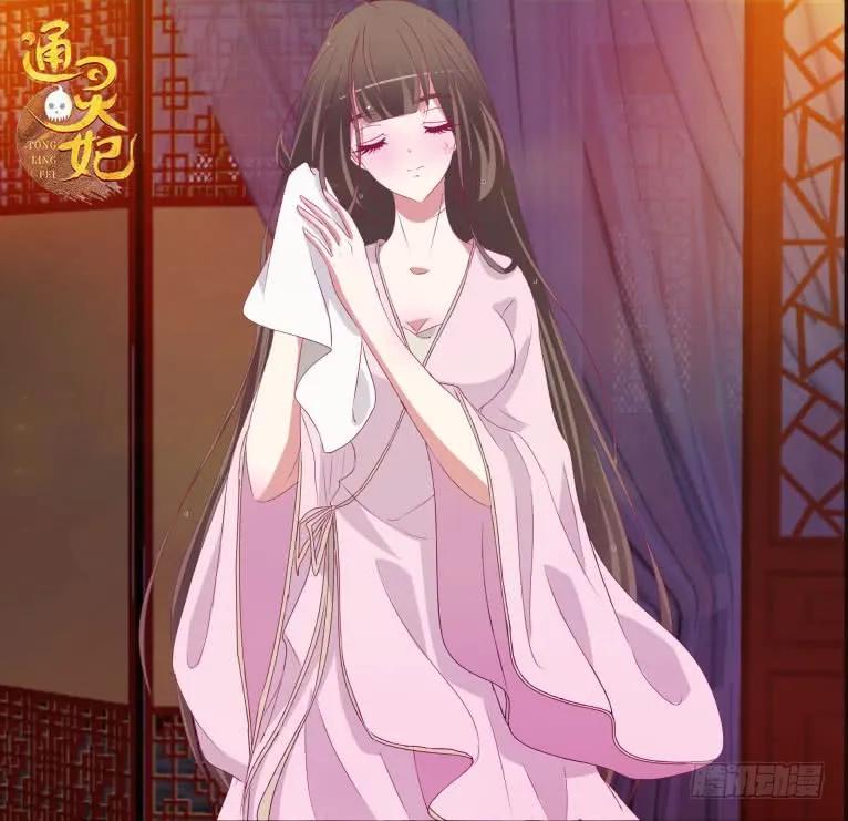 无碍-通灵妃-肉肉（第2张）