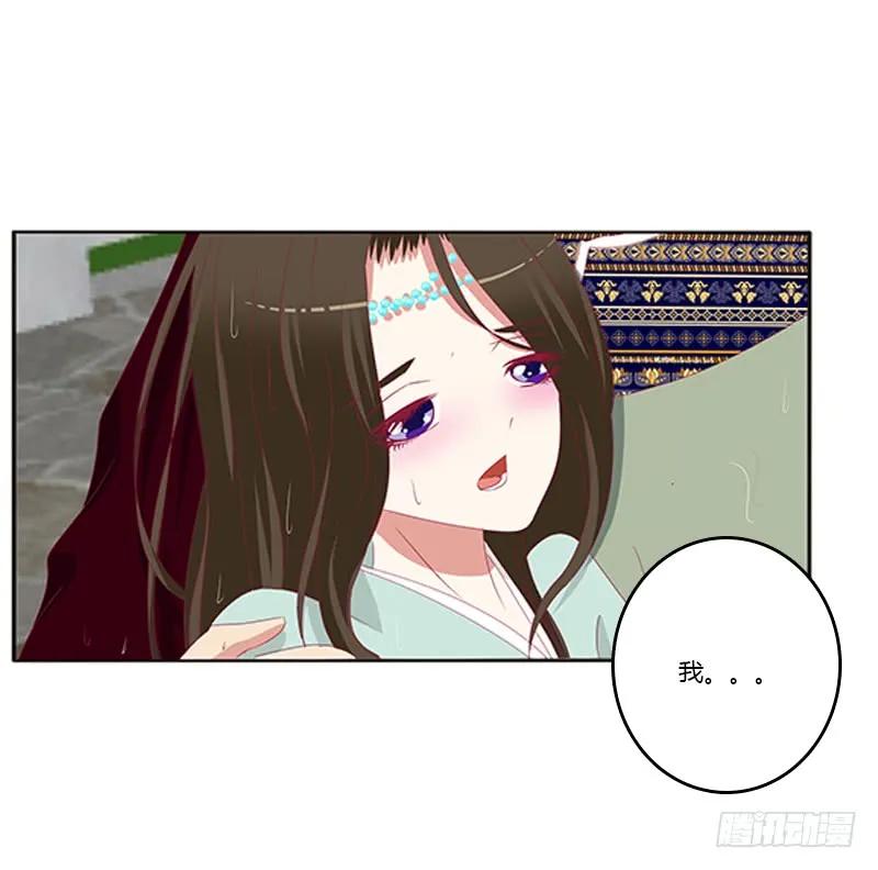 无碍-通灵妃-肉肉（第7张）