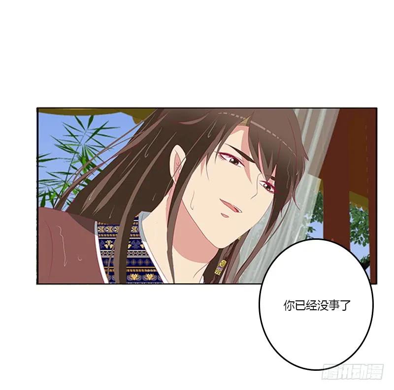 无碍-通灵妃-肉肉（第8张）