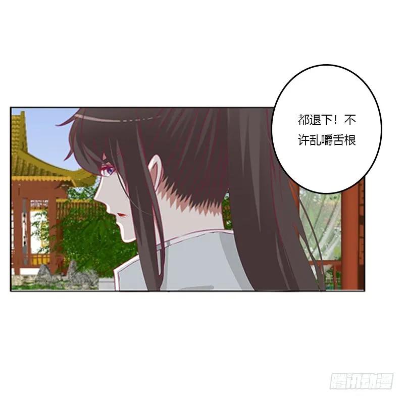 无碍-通灵妃-肉肉（第3张）