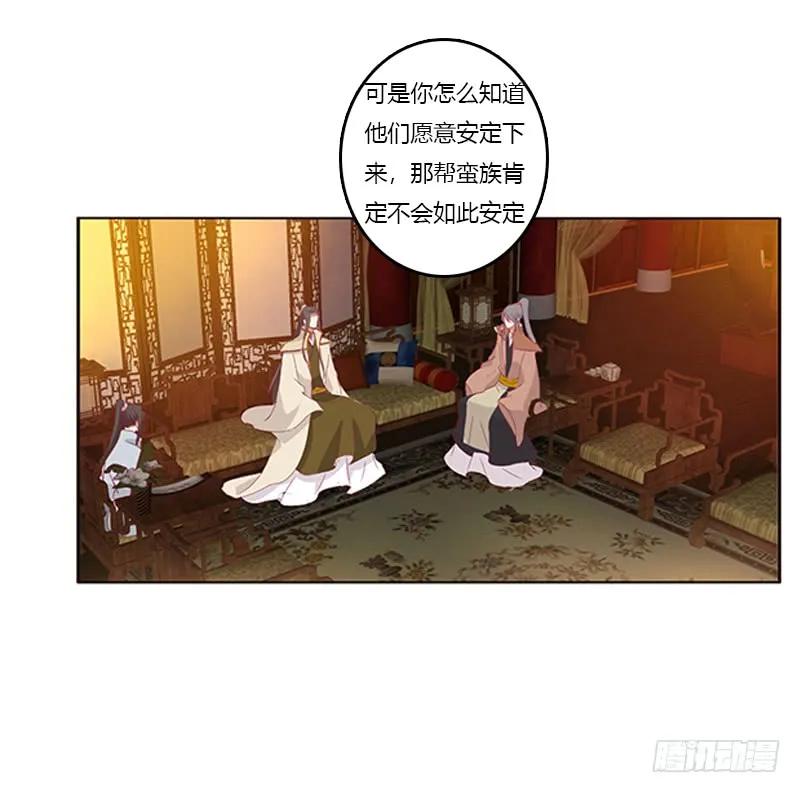 谈判-通灵妃-肉肉（第4张）