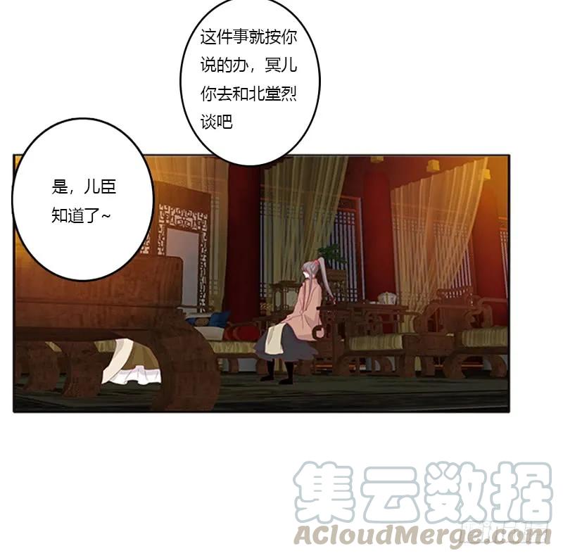 谈判-通灵妃-肉肉（第9张）