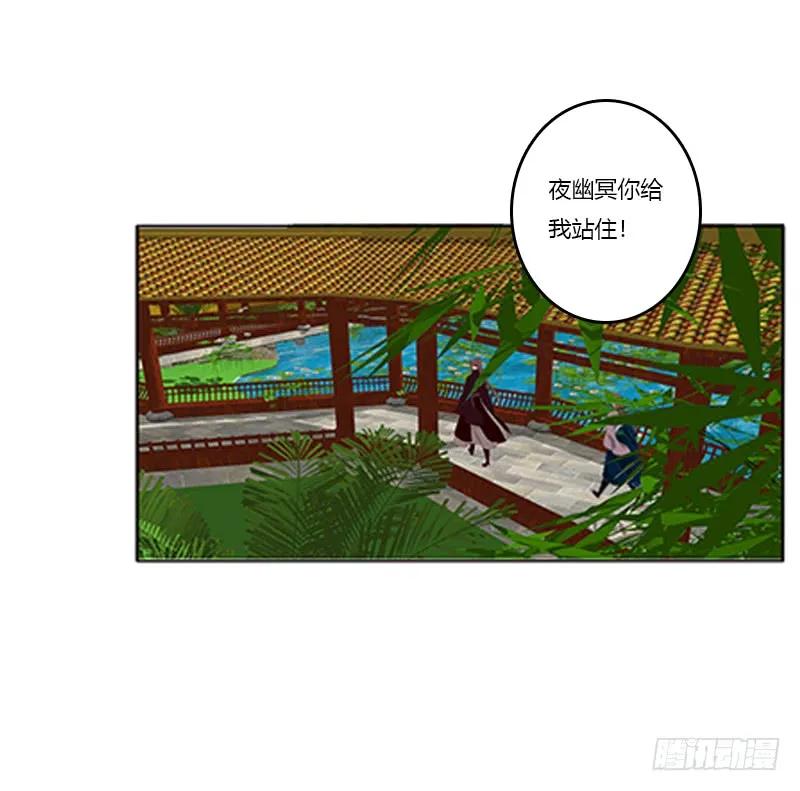 情窦初开-通灵妃-肉肉（第11张）