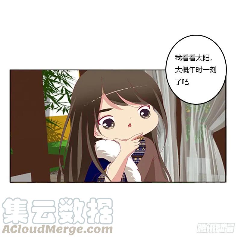 情窦初开-通灵妃-肉肉（第5张）