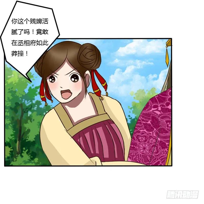 是你-通灵妃-肉肉（第26张）