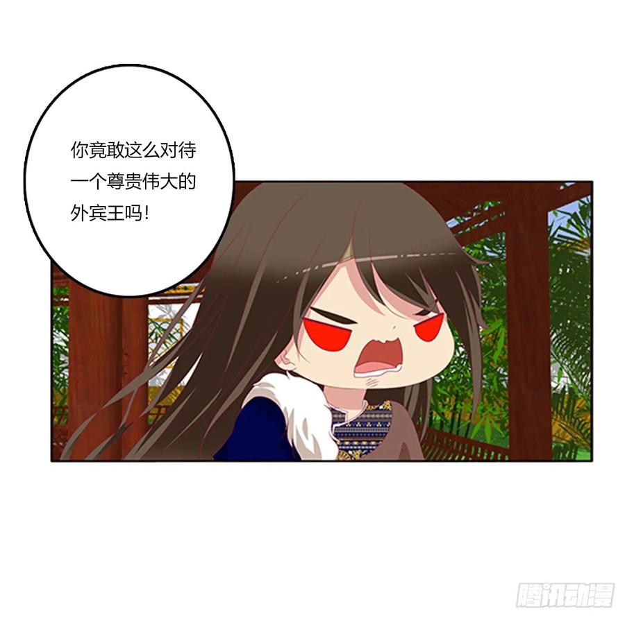 吃醋-通灵妃-肉肉（第10张）