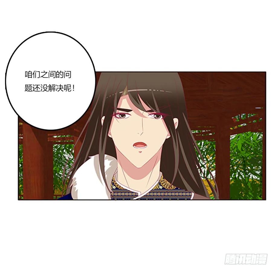 吃醋-通灵妃-肉肉（第4张）