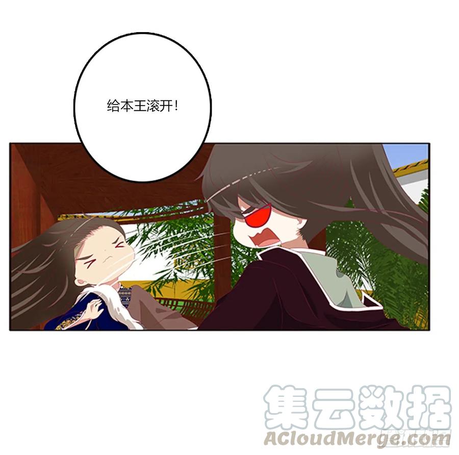 吃醋-通灵妃-肉肉（第9张）