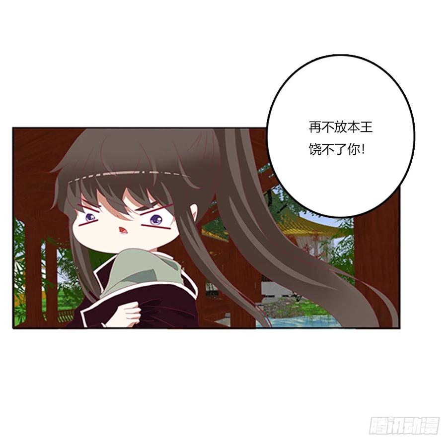 吃醋-通灵妃-肉肉（第7张）