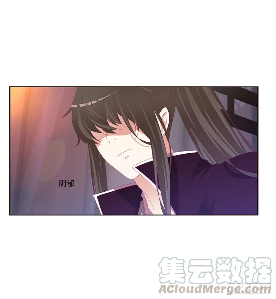 吻我-通灵妃-肉肉（第5张）