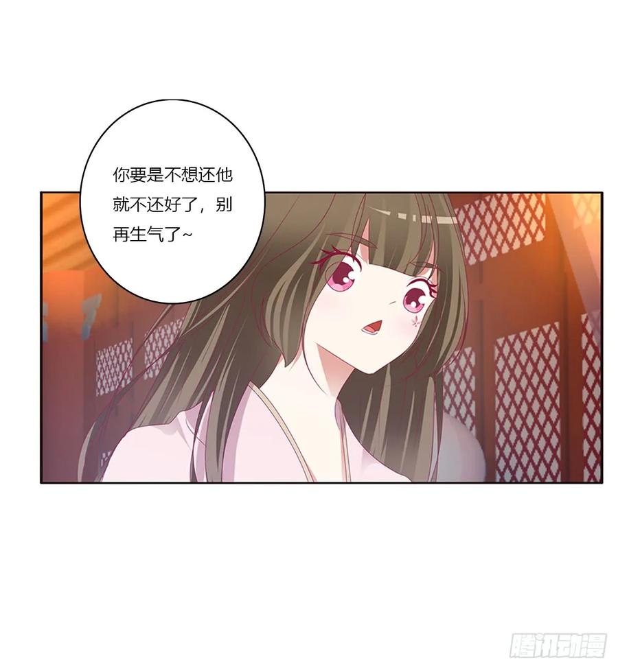 吻我-通灵妃-肉肉（第4张）