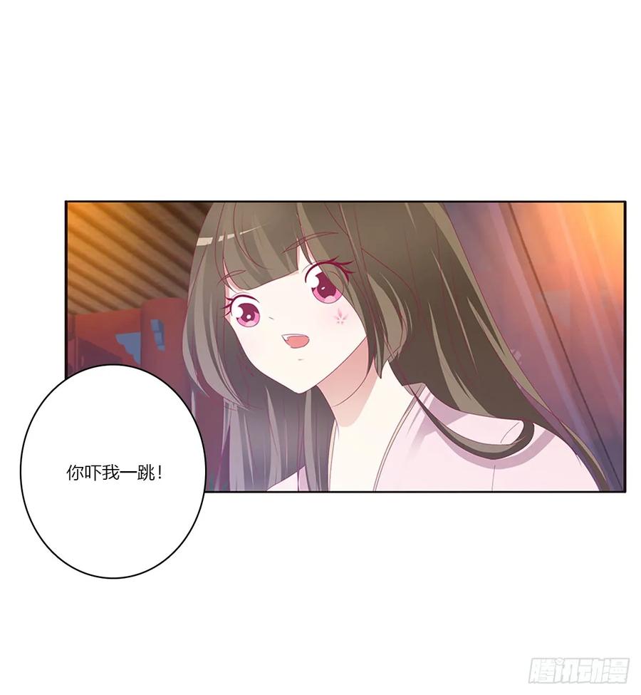 吻我-通灵妃-肉肉（第10张）
