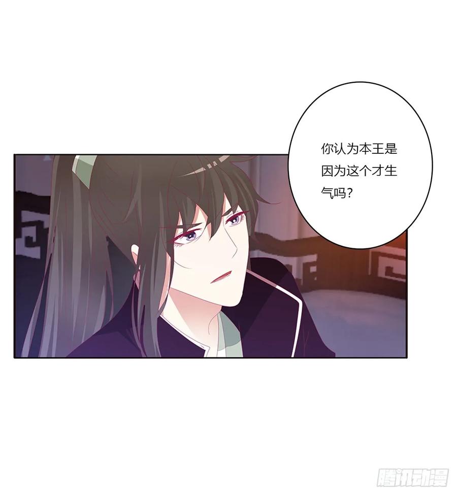 吻我-通灵妃-肉肉（第11张）
