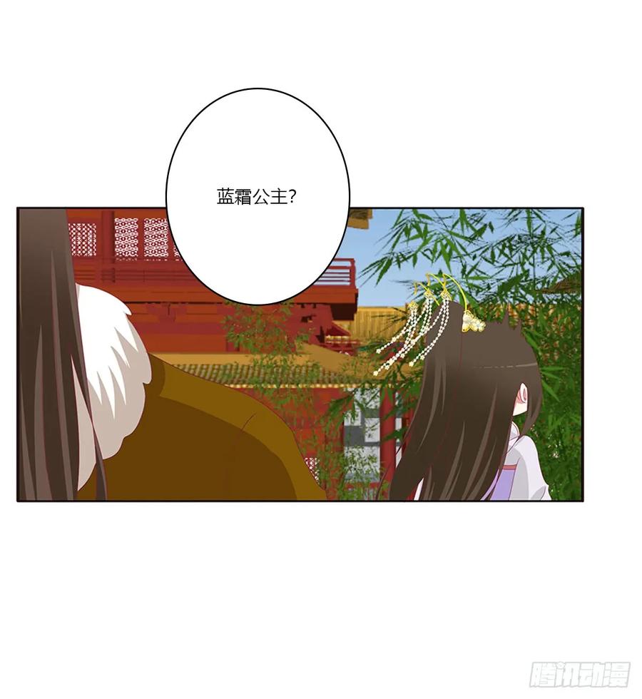 又生气-通灵妃-肉肉（第7张）